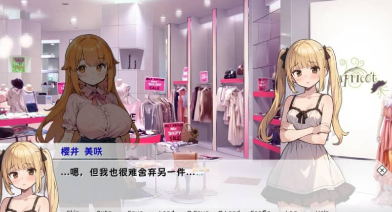 甜蜜的TS学园生活 PC加安卓中文版