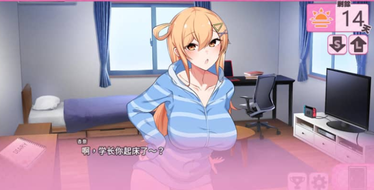 悄语承诺DAYS 与杏奈的同居14日 中文版