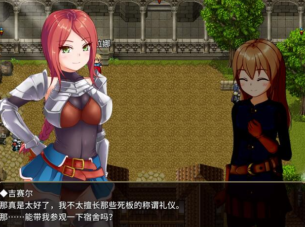 诅咒游侠 Curse Errant Ver1.12 中文版