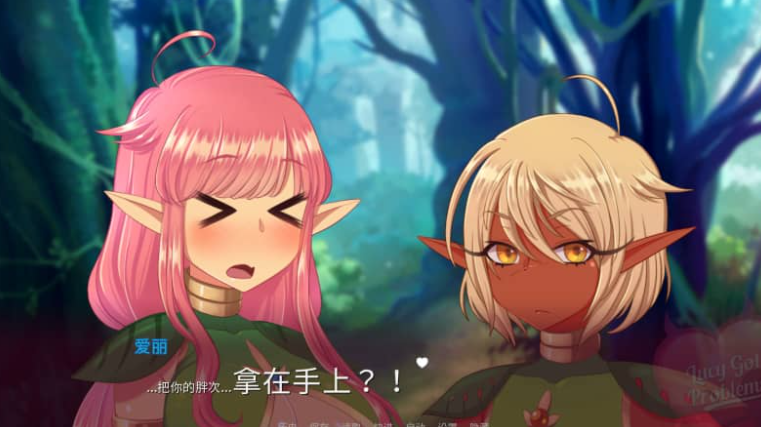 露西惹了大麻烦 V1.5.8 PC加安卓中文版