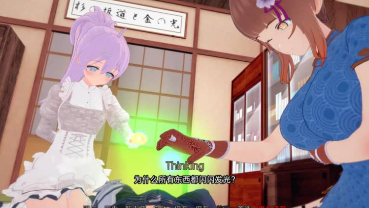 女神的旨意 女神的心血来潮 v0.3.3 汉化版