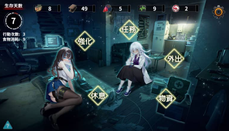 索命倒数 背德的欲望清单 V1.05 中文版