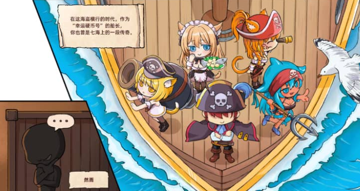 海盗 尼克小姐Miss Neko Pirates V1.0中文版