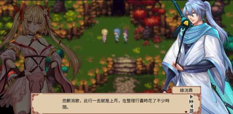 那个江湖 中文版  命运之剑，红尘乱舞