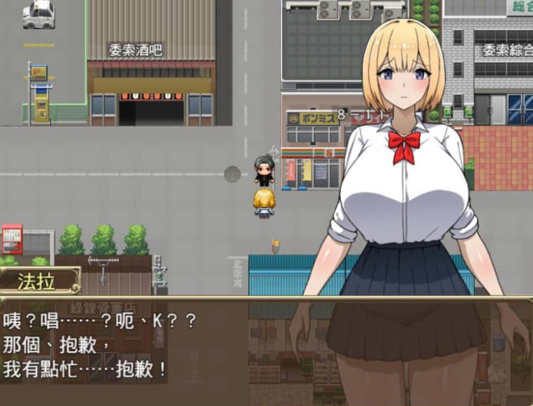 來自異世界的女勇者法拉 中文版