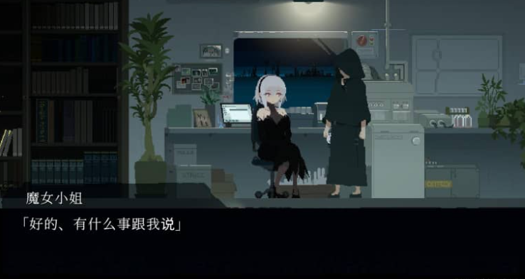 DECOY 群青的魔女 V1.03汉化版
