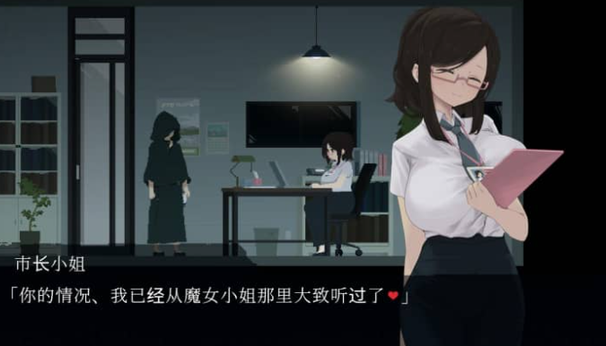 DECOY 群青的魔女 V1.03汉化版