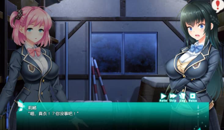 拯救被绑的学妹!会长莉绪 AI中文版