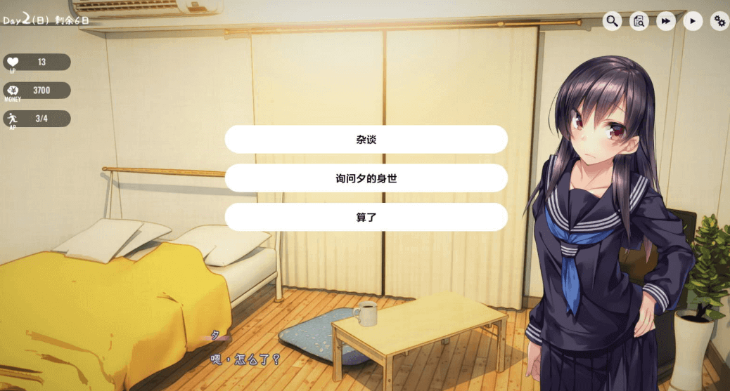 家出少女 1room Ver1.23 PC和安卓中文完结版，有全CG档