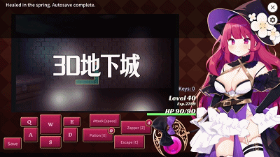 大魔法师立花 Ver1.30 1+2 中文版，有全回想