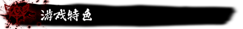 月之镜 Ver0.72 中文版