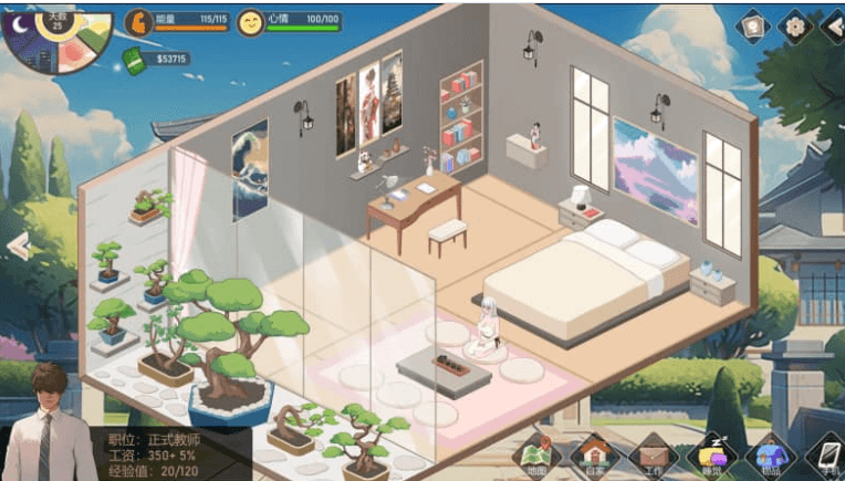 爱与生活 幸运老师 V2.0.2 中文版DLC
