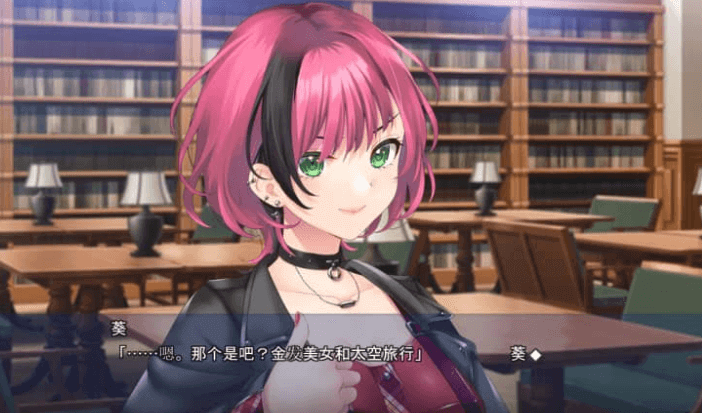 dROSEra 淑女的坏结局初恋 AI汉化版
