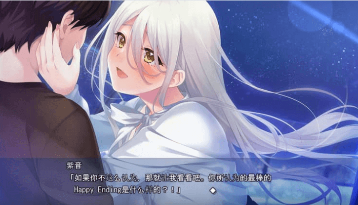 dROSEra 淑女的坏结局初恋 AI汉化版