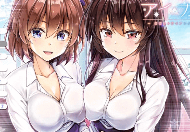 Aikano 雪空的三角关系 V1.0.1 AI汉化版