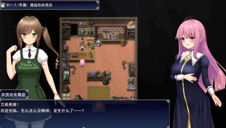艾妮希雅与契约纹 马蹄大街的娇弱圣女 V1.02 中文版