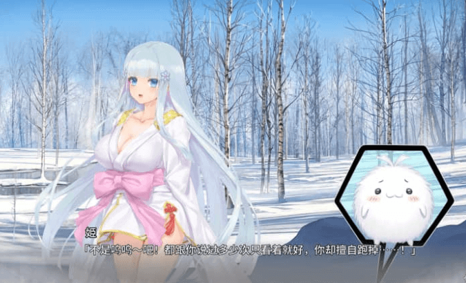 美少女万华镜异闻 雪女 第六部V0.91高压汉化版