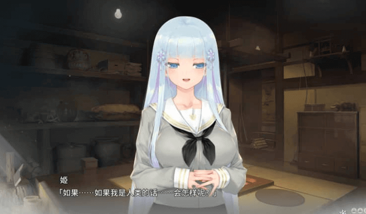美少女万华镜异闻 雪女 第六部V0.91高压汉化版