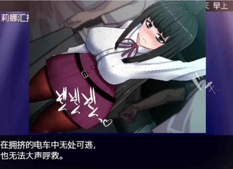 怪奇异闻录BLACKOUT V1.04 AI汉化版