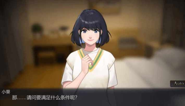 勾八麻将 V3.1.0 中文版全DLC