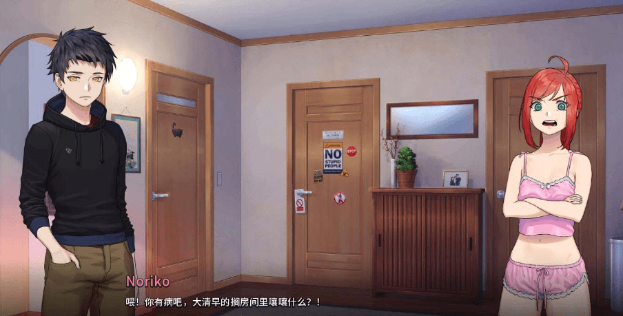 二次人生 永恒不再:Goodbye Eternity V0.13.6 中文版 PC加安卓
