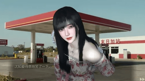美女，别打扰我的丧尸末日求生生存