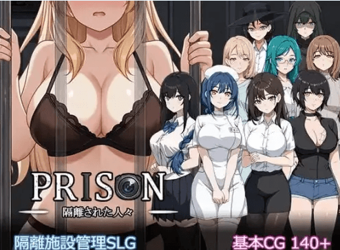 被隔离的人们- v1.0.1 甜族星人 汉化版