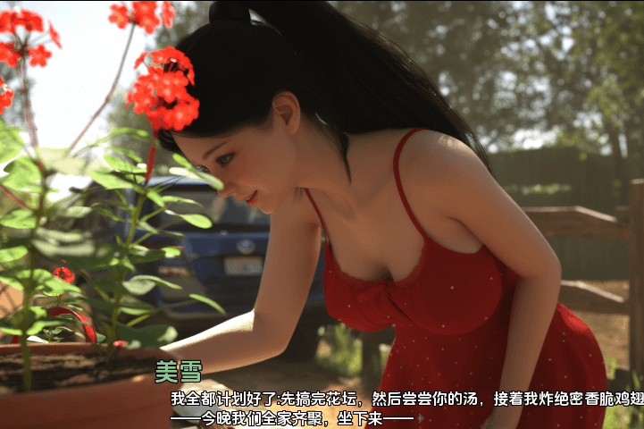 爱与诱惑 Love and Temptation Ep.11 AI汉化版 PC加安卓