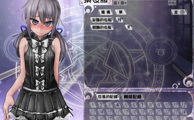 奴隶少女希尔薇 V3.0 PC和安卓美容无疤魔改汉化版
