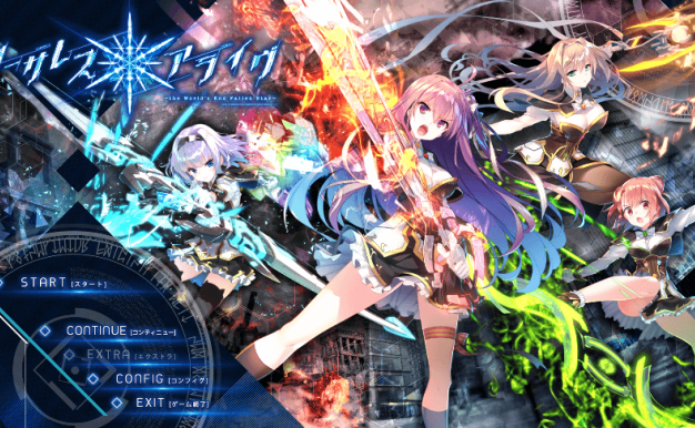 世界末日陨落之星！ 真 五线精翻完整汉化PC版，有存档