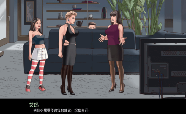 欲什么望和权利 Lust and Power V0.25 PC和安卓精翻汉化版
