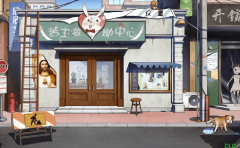 苦主救世主中心Ⅲ 中文版，有DLC