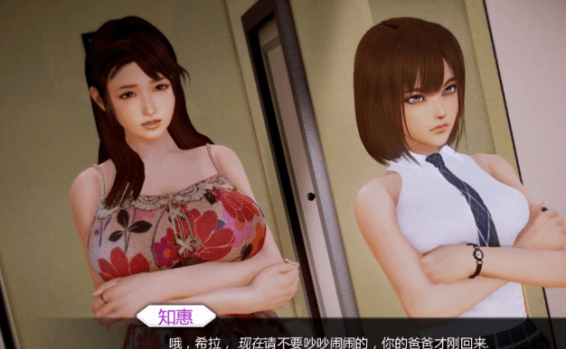 二次元老婆学院 v0.11.0 PC加安卓汉化版