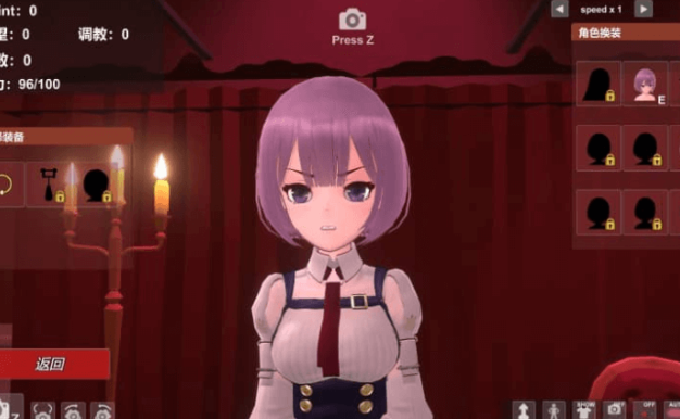 奴隶少女的教育日记 V1.1中文版