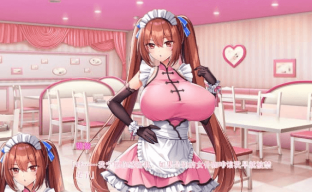 炎孕 异世界欧派女仆学园 汉化版