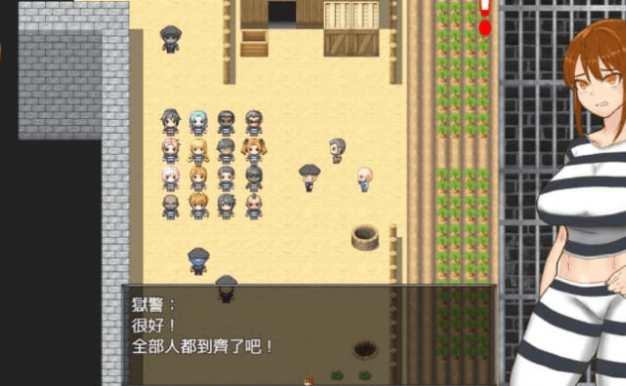 塞拉 时间停止的监狱 中文版
