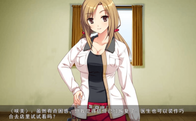 麻吕的患者系列1+2+3合集 AI汉化版