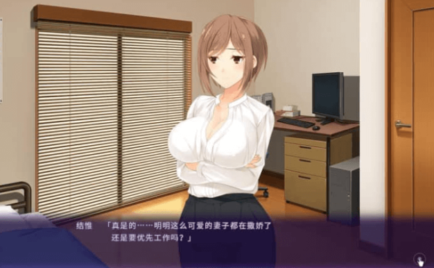 单身不伦 被绿了就要绿回来 加倍奉还 中文版