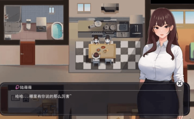 职场幻想 在充满爱意的小镇幸福生活的故事 v1.2.10中文版