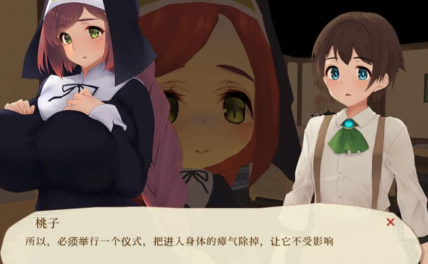 魔女与猫的桃源乡Ver1.01中文版