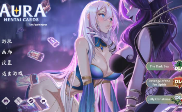 奥拉 卡牌狂潮 V1.3 狐狸精的复仇DLC 中文版