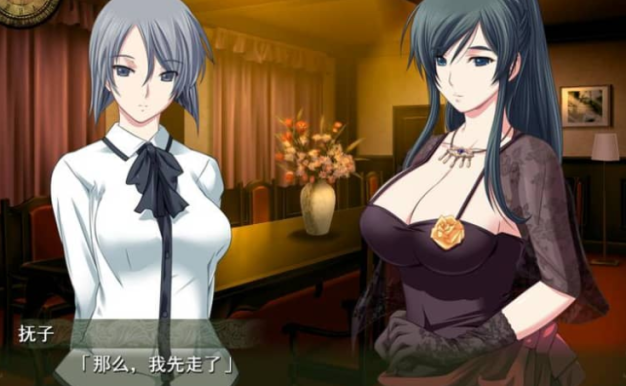 霧谷伯爵家的六姐妹 AI汉化版