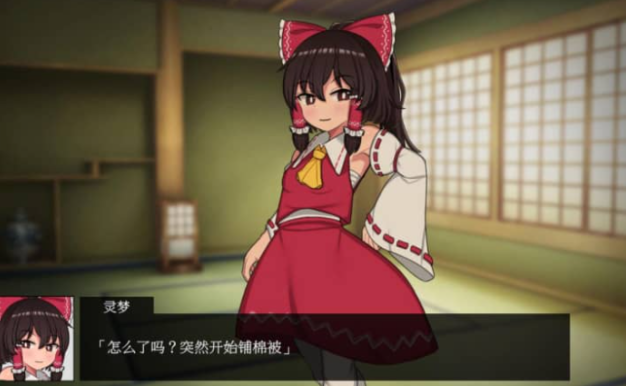 堕落乐园的巫女 Ver1.10 中文版