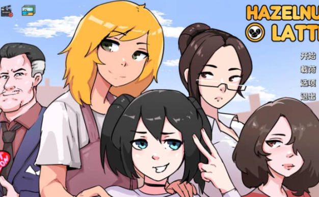 榛子拿铁 Hazelnut Latte v0.10.4 PC加安卓汉化版