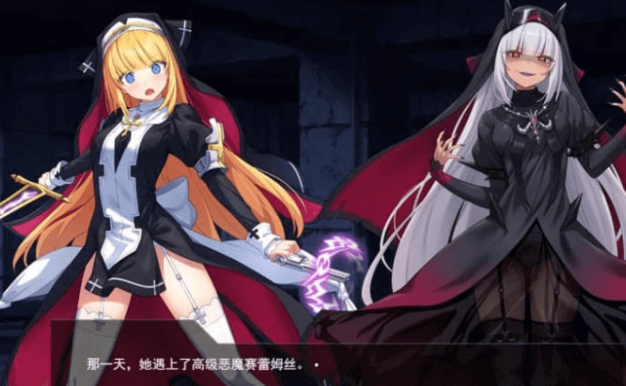 驱魔少女夏洛特Ⅱ 污秽的刻印 1-13章合集终章 汉化版