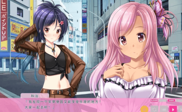 她是那个家伙 那我是谁!V1.0 AI汉化版